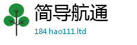 7777788888管家婆老家凤凰尚2025年最新资料大全官网入口